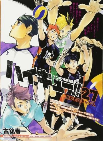 haikyuu spring tournament results|Haikyuu!! Tokushuu! Haru.